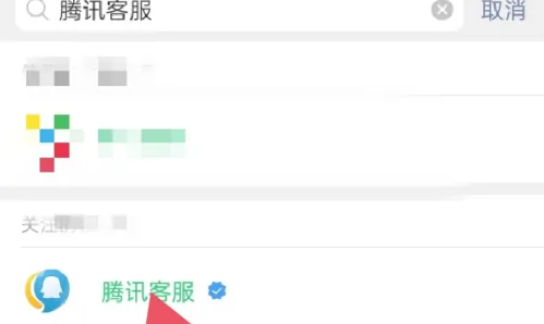 腾讯游戏怎来自么要求退款
