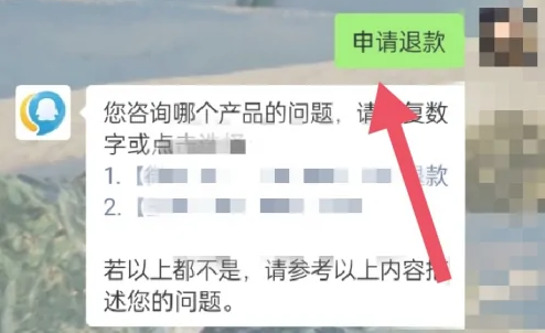 腾讯游戏怎来自么要求退款