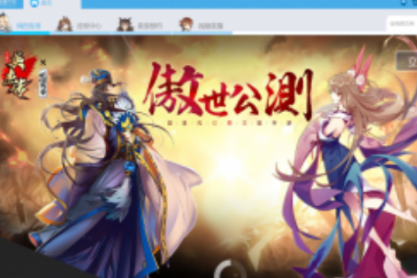 手游模拟器哪个好?
