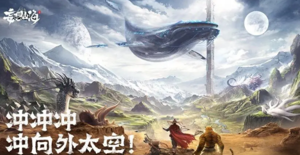 妄想山布月还向永海哪里夭蛄比较多