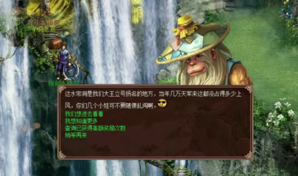 大话西游3和新牛石袁天然宽问鼎哪个好玩