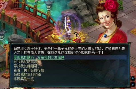 大话西游3和新牛石袁天然宽问鼎哪个好玩