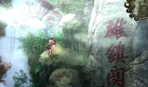 大话西游3和新问鼎哪个好玩