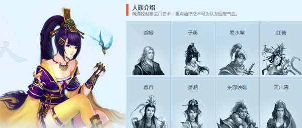 大话西游3和新问鼎哪个好玩