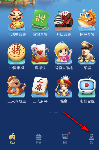 jj比赛里的秋卡是什么?有什么用?