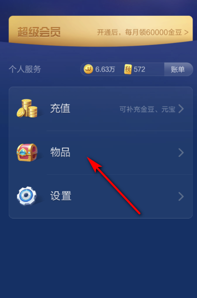 jj比赛里的秋卡是什么?有什么用?