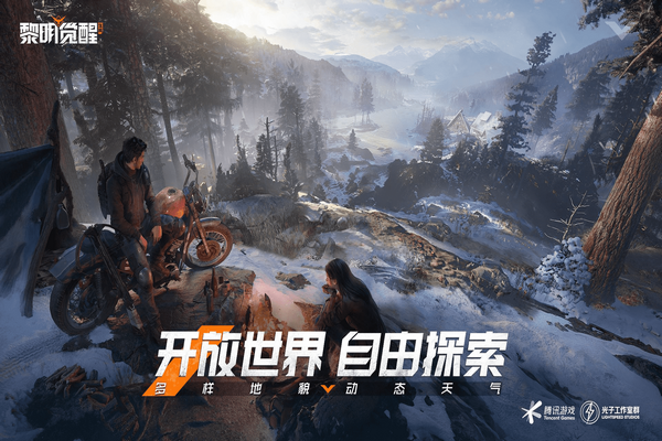 黎明觉醒天赋怎么点评分高