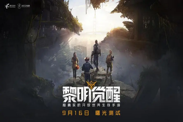 黎明觉醒天赋怎么点评分高