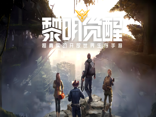 黎明觉醒牛蛙最多的地方