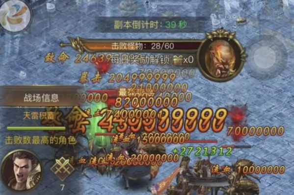 一刀传世诡秘战役怎么打？